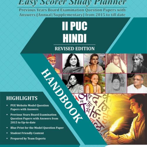 KPL Publication II 2nd PUC - Hindi