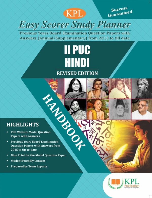 KPL Publication II 2nd PUC - Hindi