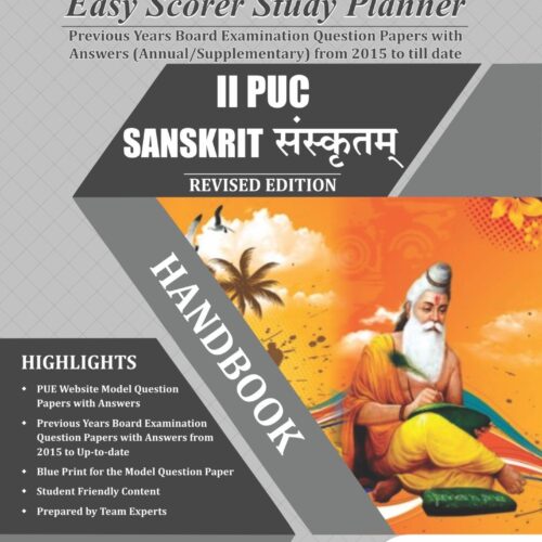 KPL Publication II 2nd PUC - Sanskrit