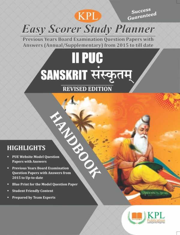 KPL Publication II 2nd PUC - Sanskrit