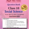 KPL Publication X 10th Social Science new 2024-25 new cover