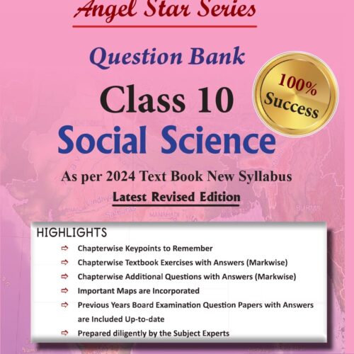 KPL Publication X 10th Social Science new 2024-25 new cover