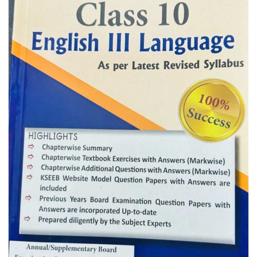 KPL Publication X 10th Standard English III Language 2024-25