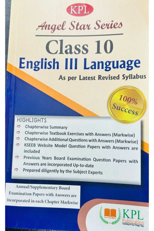 KPL Publication X 10th Standard English III Language 2024-25