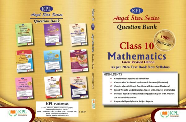 KPL Publication X 10th Standard Mathematics - English new 2024-25 full