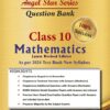 KPL Publication X 10th Standard Mathematics - English new 2024-25 cover