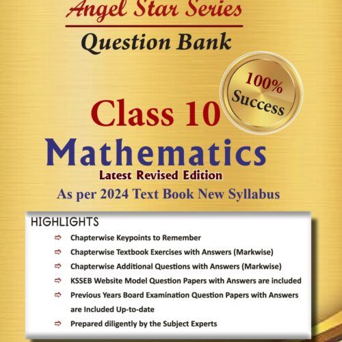 KPL Publication X 10th Standard Mathematics - English new 2024-25 cover