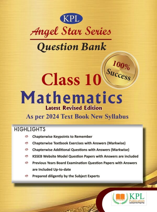 KPL Publication X 10th Standard Mathematics - English new 2024-25 cover