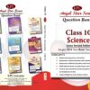 KPL Publication X 10th Standard Science - English new 2024-25 full