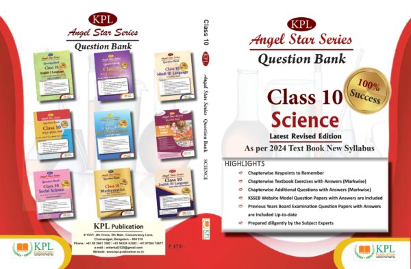 KPL Publication X 10th Standard Science - English new 2024-25 full