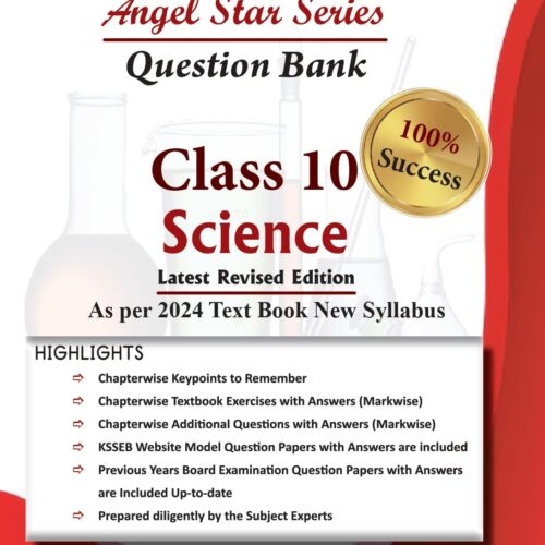 KPL Publication X 10th Standard Science - English new 2024-25 cover