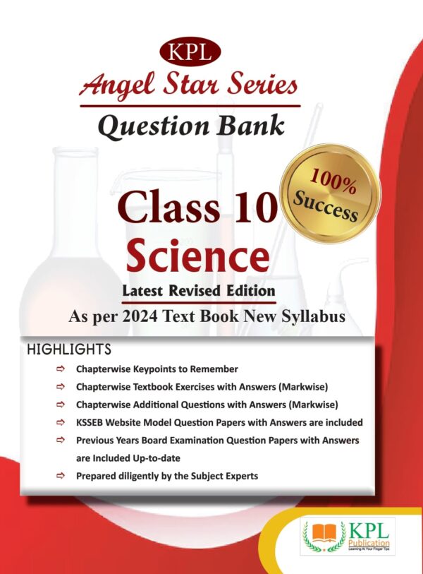 KPL Publication X 10th Standard Science - English new 2024-25 cover