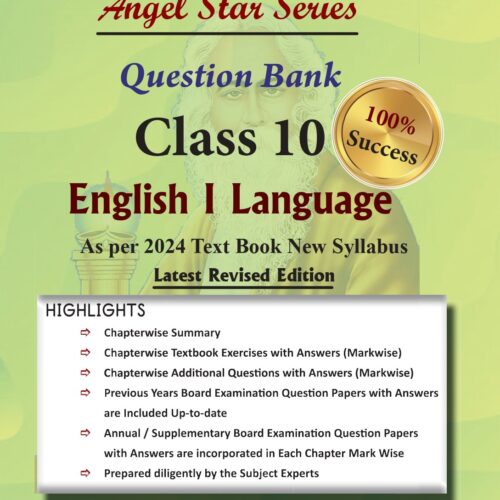 KPL Publication X 10th English 1st language new 2024-25 cover