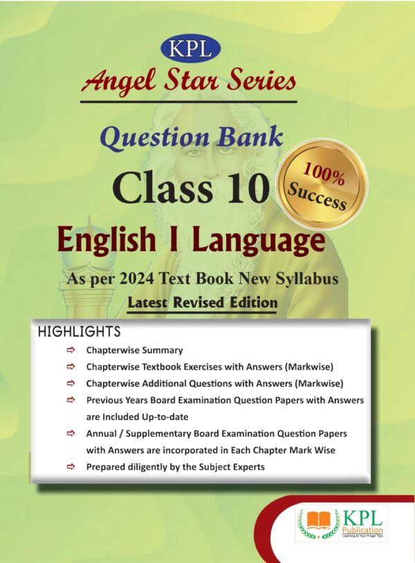 KPL Publication X 10th English 1st language new 2024-25 cover