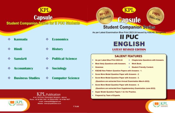 KPL Publication II 2nd PUC Capsule Series - English full cover